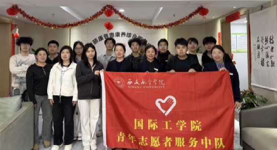 情暖桑榆 志愿同行  国际工公司志愿者开展养老院志愿服务活动