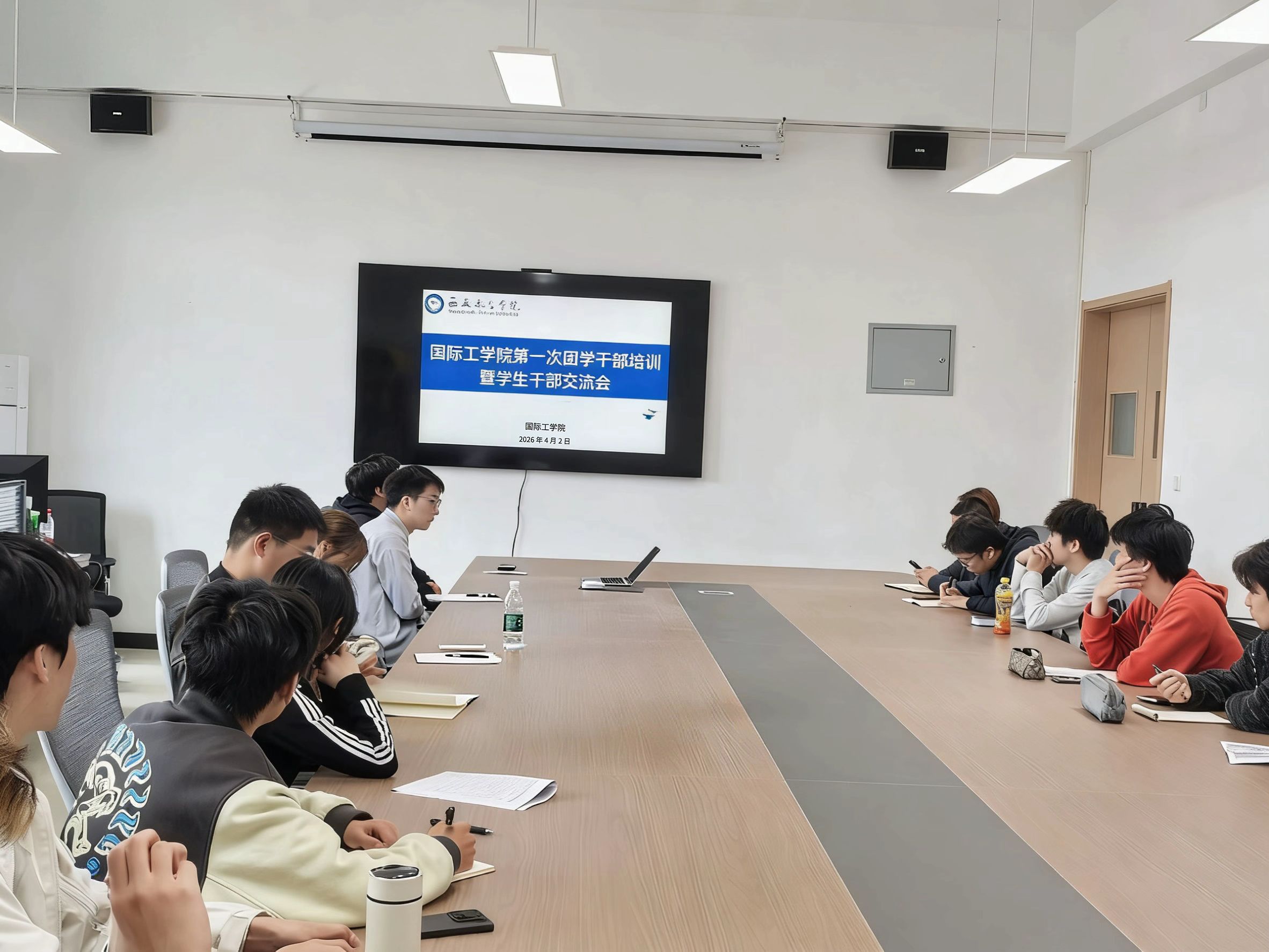 强基赋能促履职 凝心聚力谋新篇 国际工公司团学干部培训暨交流会顺利召开