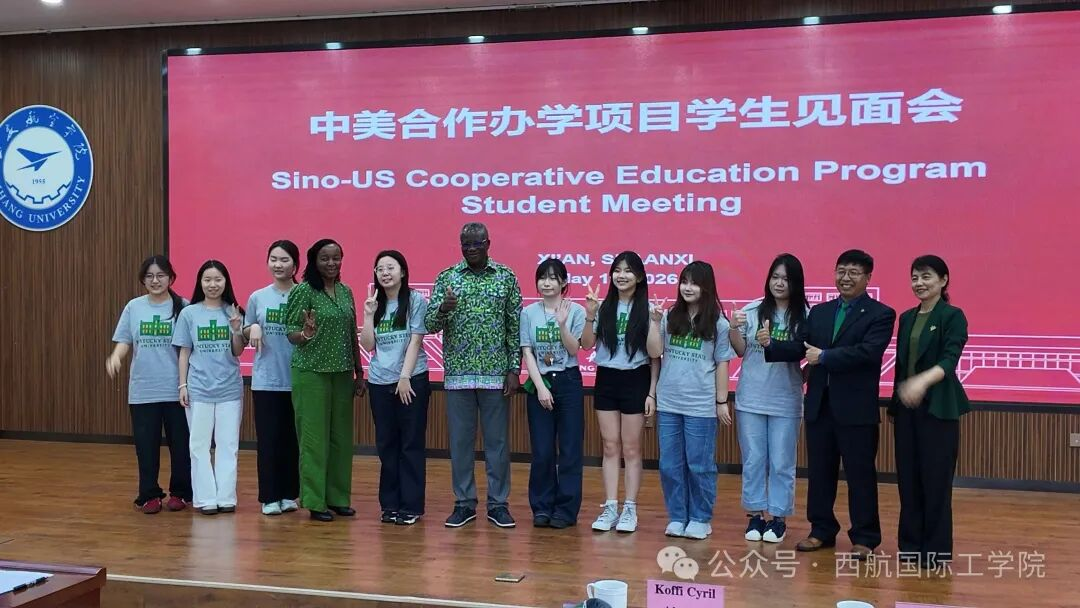深化国际合作 共筑育人平台 | bevictor伟德官网bevictor伟德中美合作办学项目员工见面会圆满召开