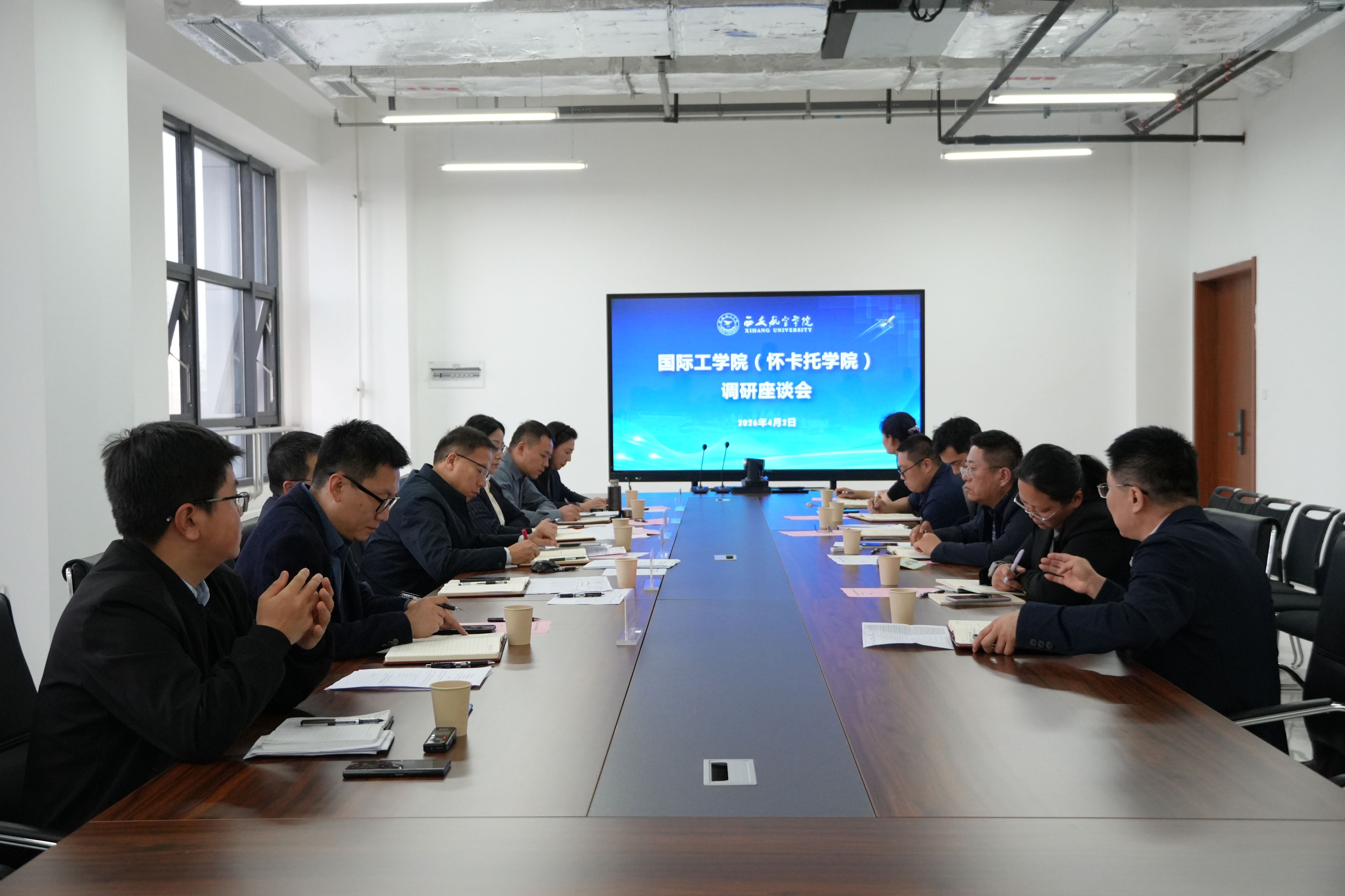 锚定攻坚方向 共谋办学新篇——公司召开bevictor伟德调研座谈会