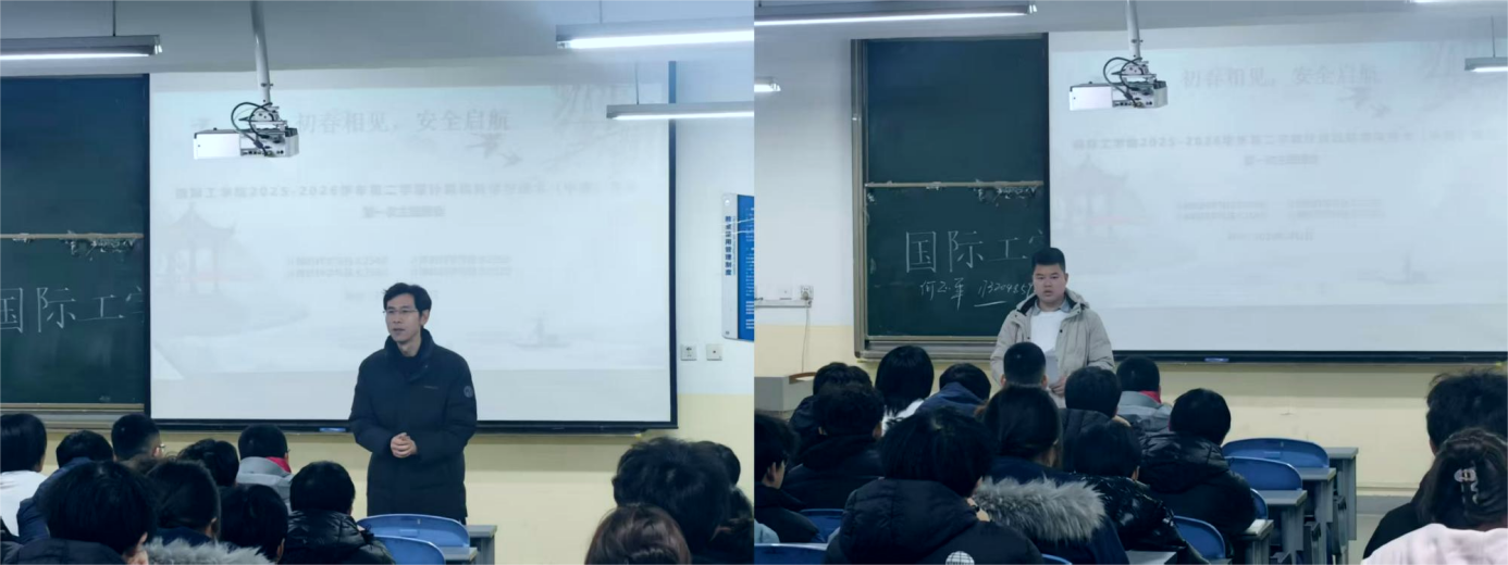 锚定航向启新程 赋能青春向未来 国际工公司开展三月主题班会筑牢成长根基