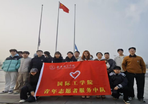 阳春三月学雷锋 青春奋进正当时  国际工公司2026年学雷锋志愿服务活动月纪实