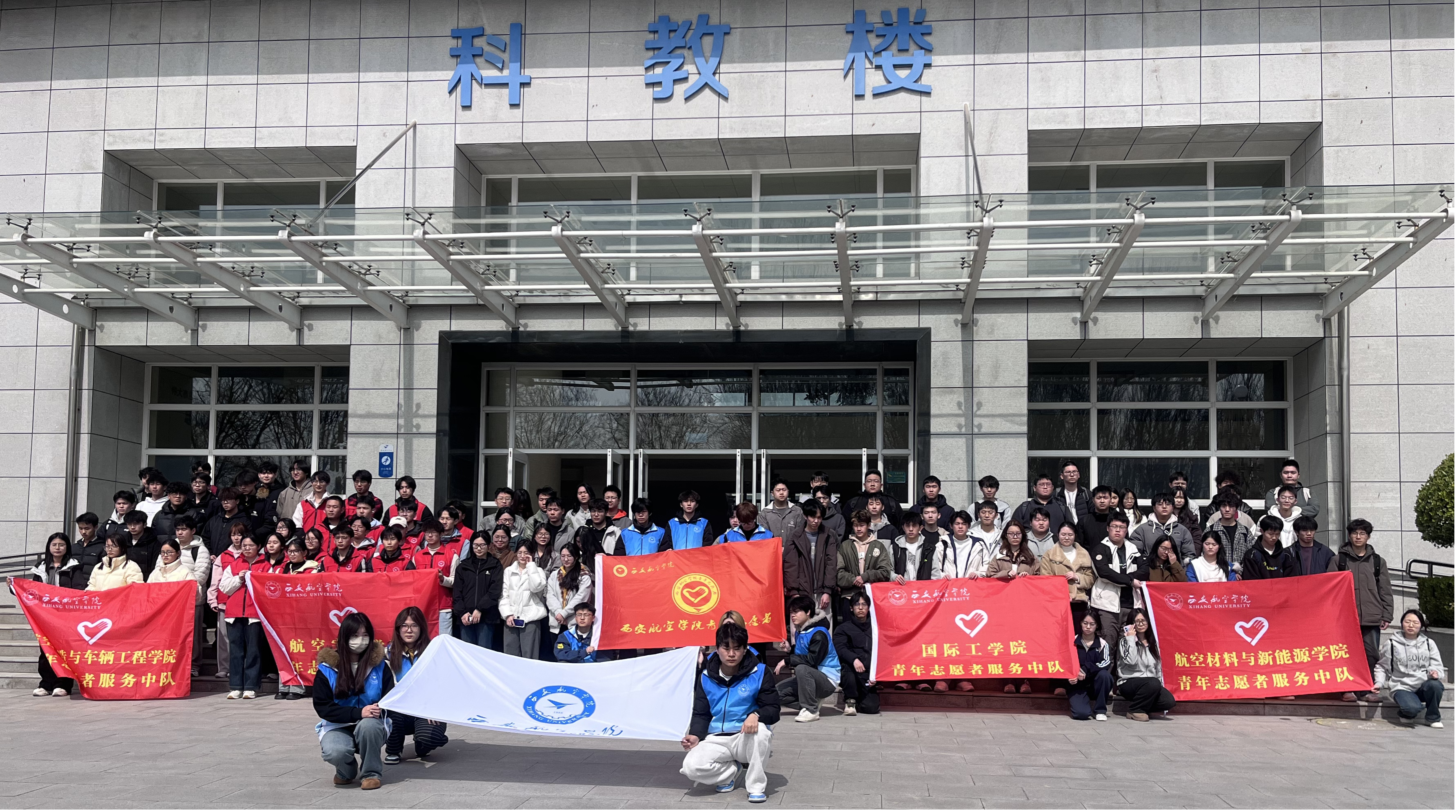 三月春风沐校园 雷锋精神伴我行 国际工公司青年志愿者中队开展雷锋月主题实践活动