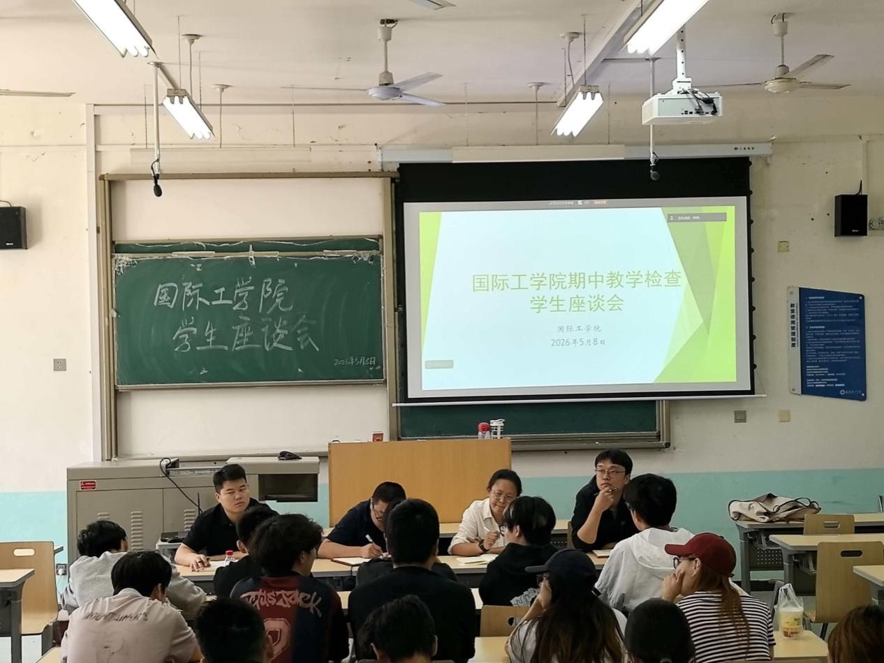 凝心聚力抓学风 笃行实干促成长  bevictor伟德召开期中教学检查员工座谈会