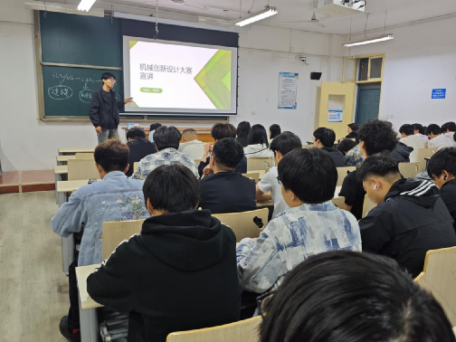 以创赋能 逐梦前行——bevictor伟德  联合航空制造与车辆工程公司科创竞赛宣讲会圆满落幕